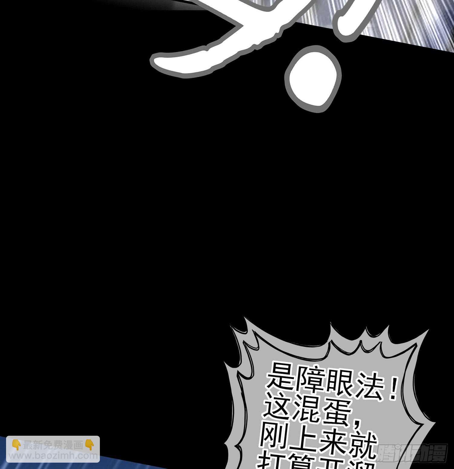 幸福(1/3)-第88话