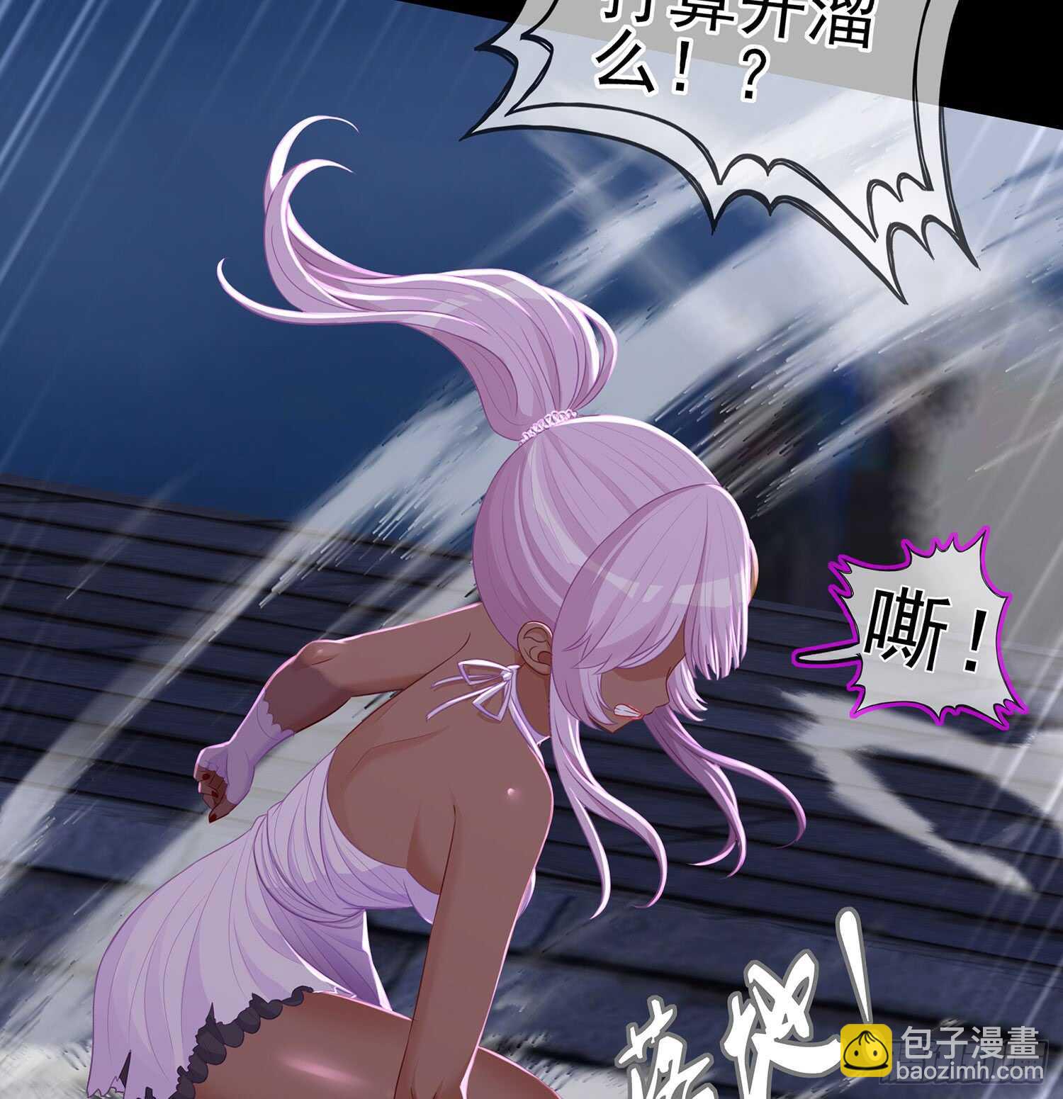 幸福(1/3)-第88话