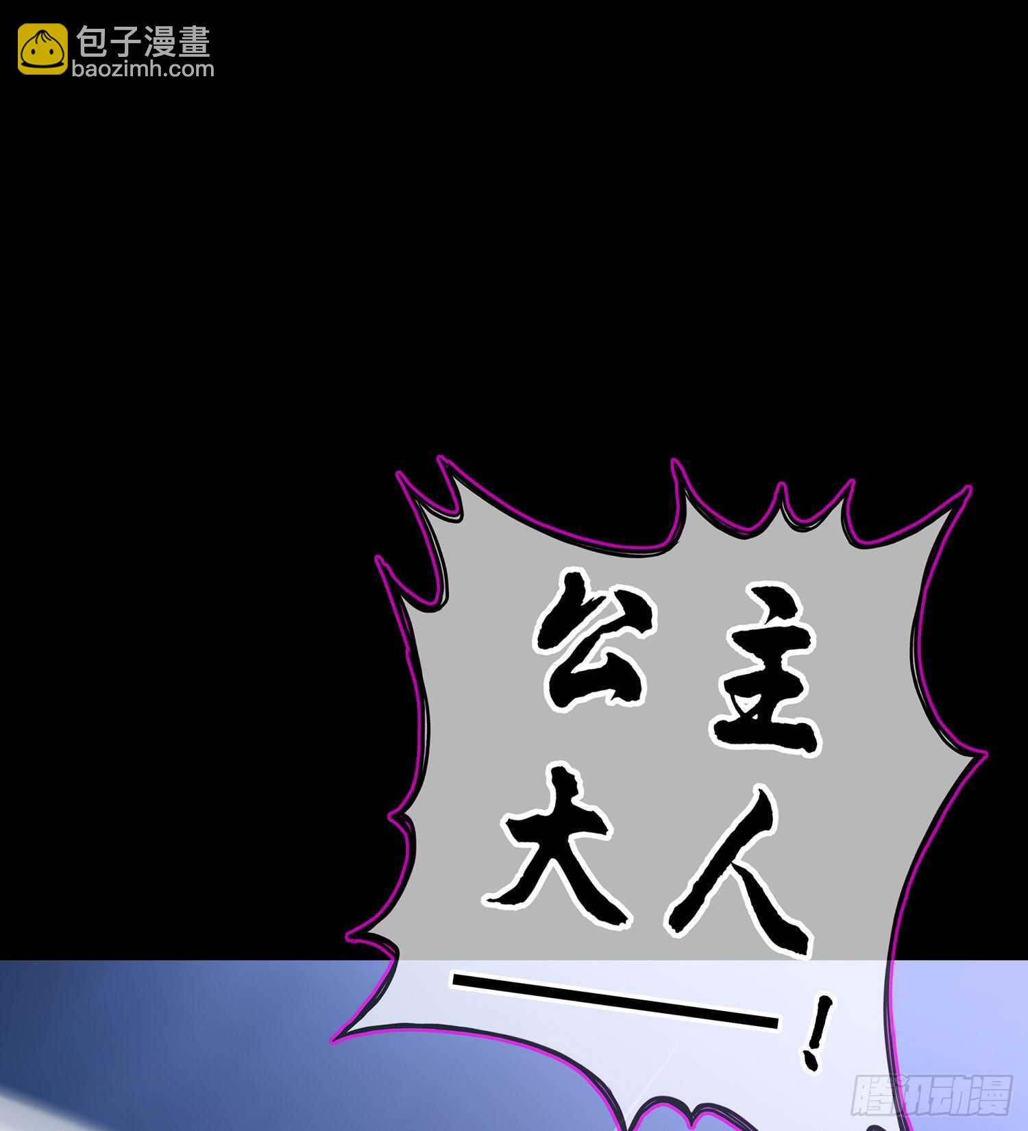 幸福(1/3)-第88话