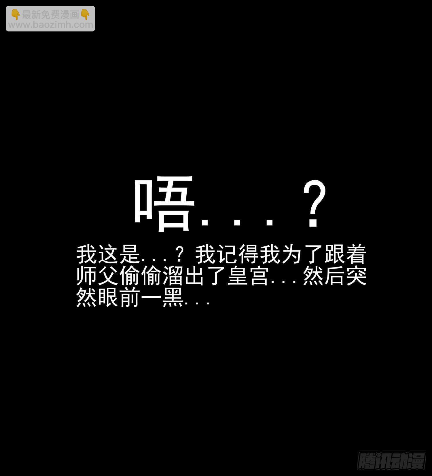 幸福(1/3)-第88话