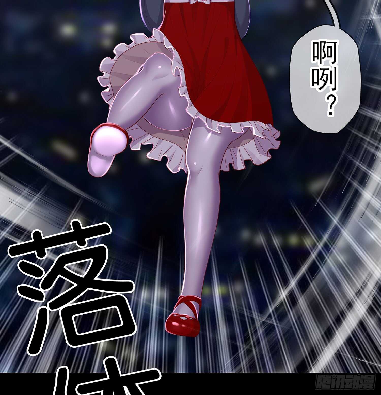 幸福(1/3)-第88话