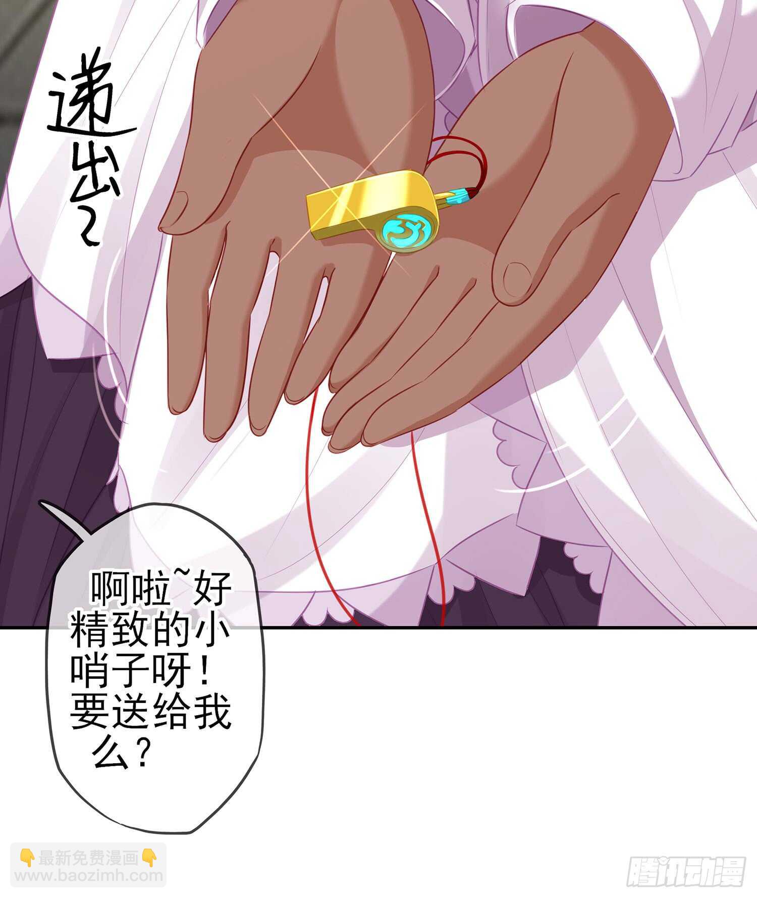 幸福(1/3)-第88话