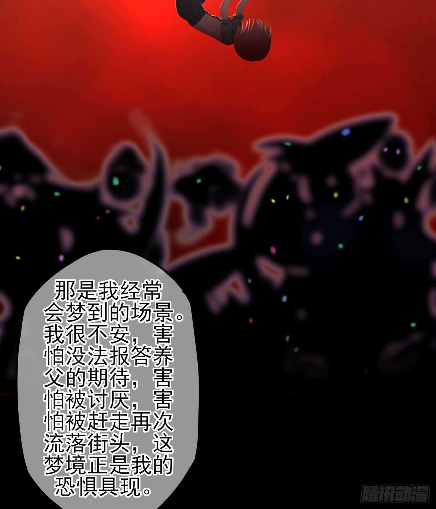 来床上睡(1/3)-第90话