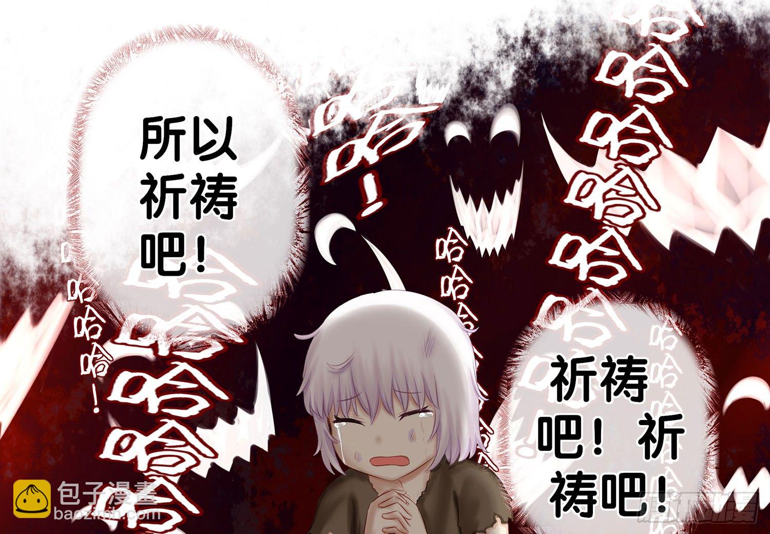 还好我头铁(1/2)-第10话