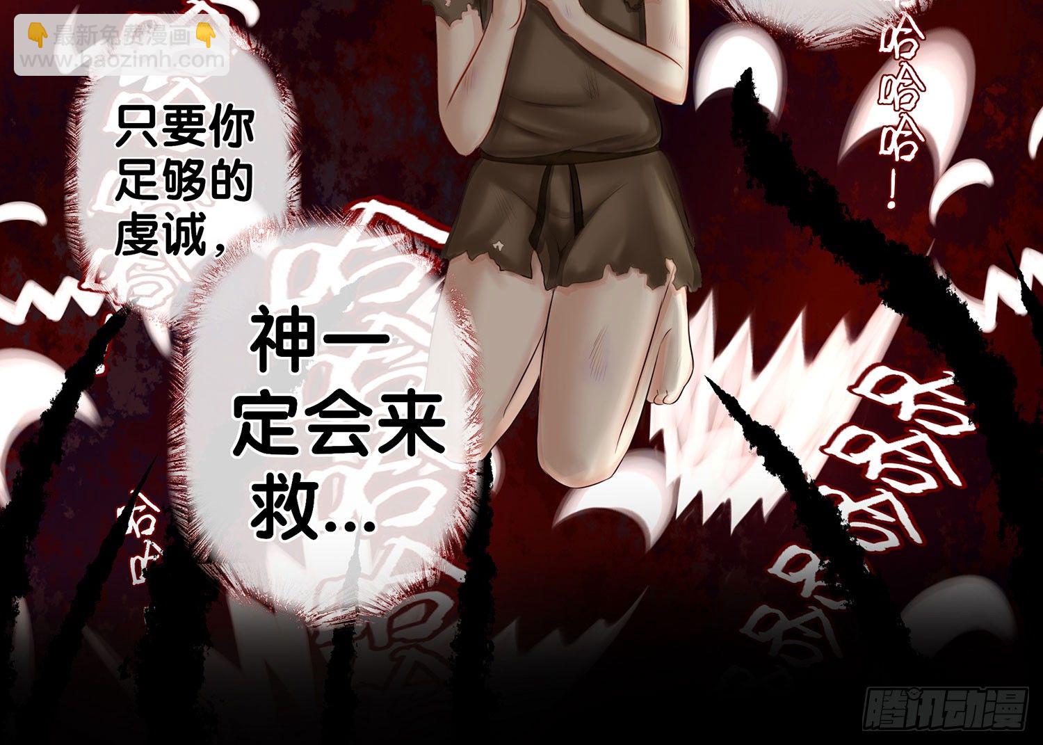 还好我头铁(1/2)-第10话