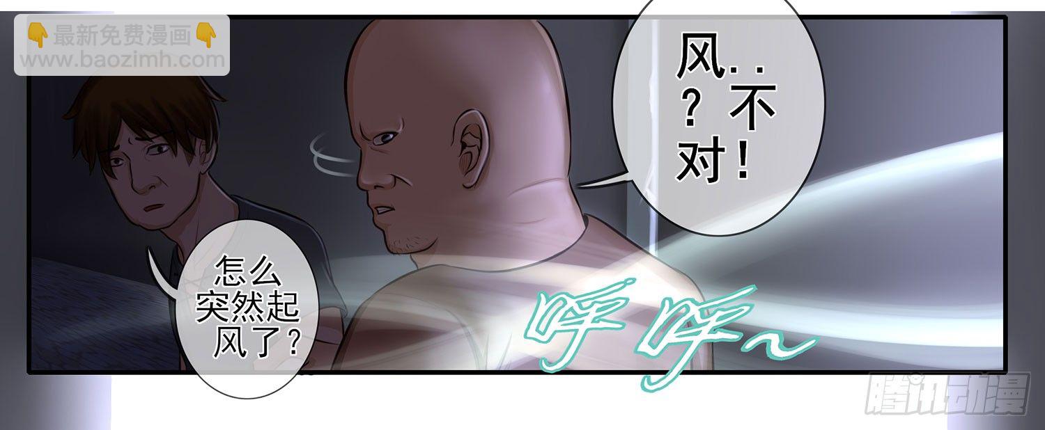 还好我头铁(1/2)-第10话