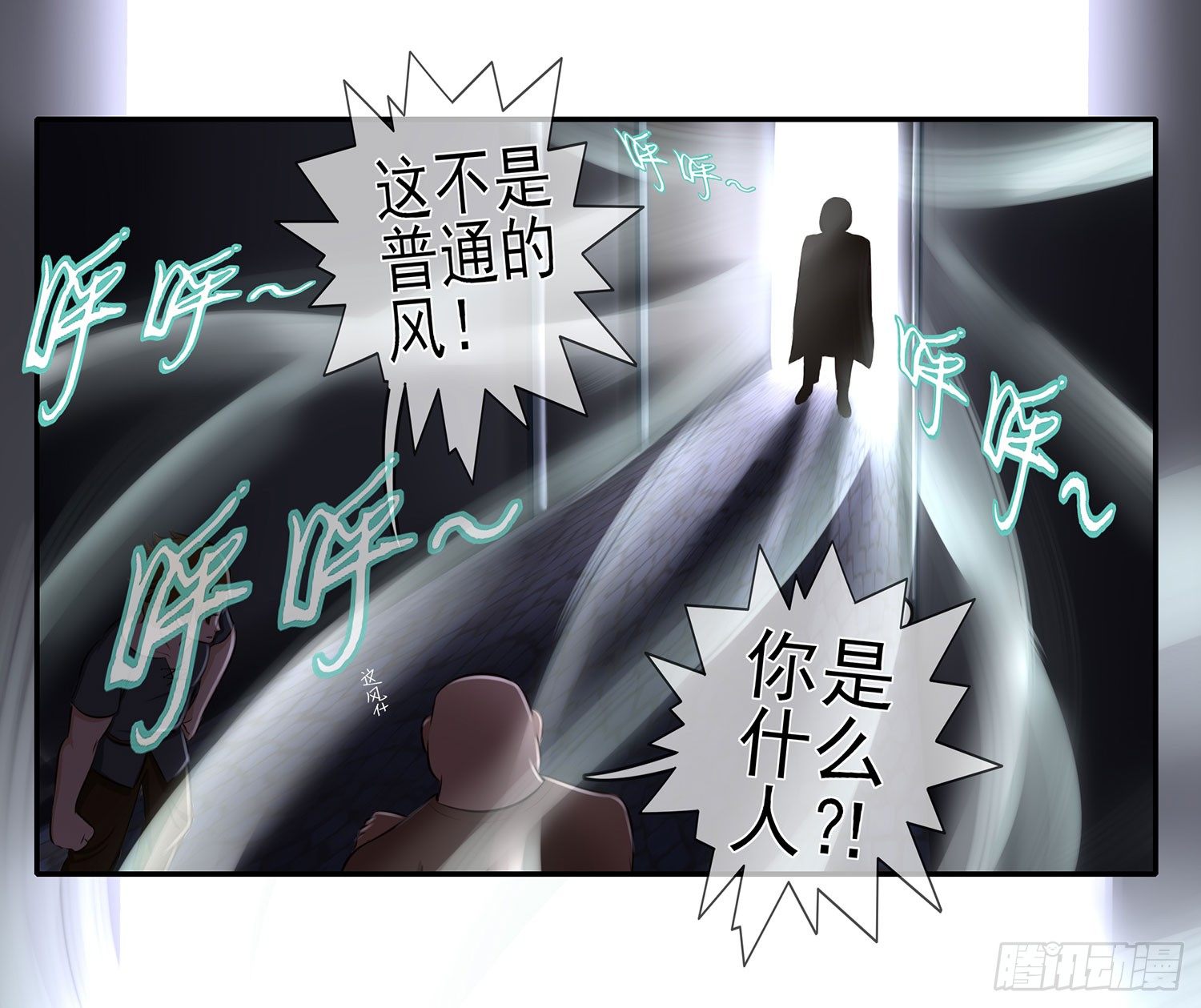 还好我头铁(1/2)-第10话