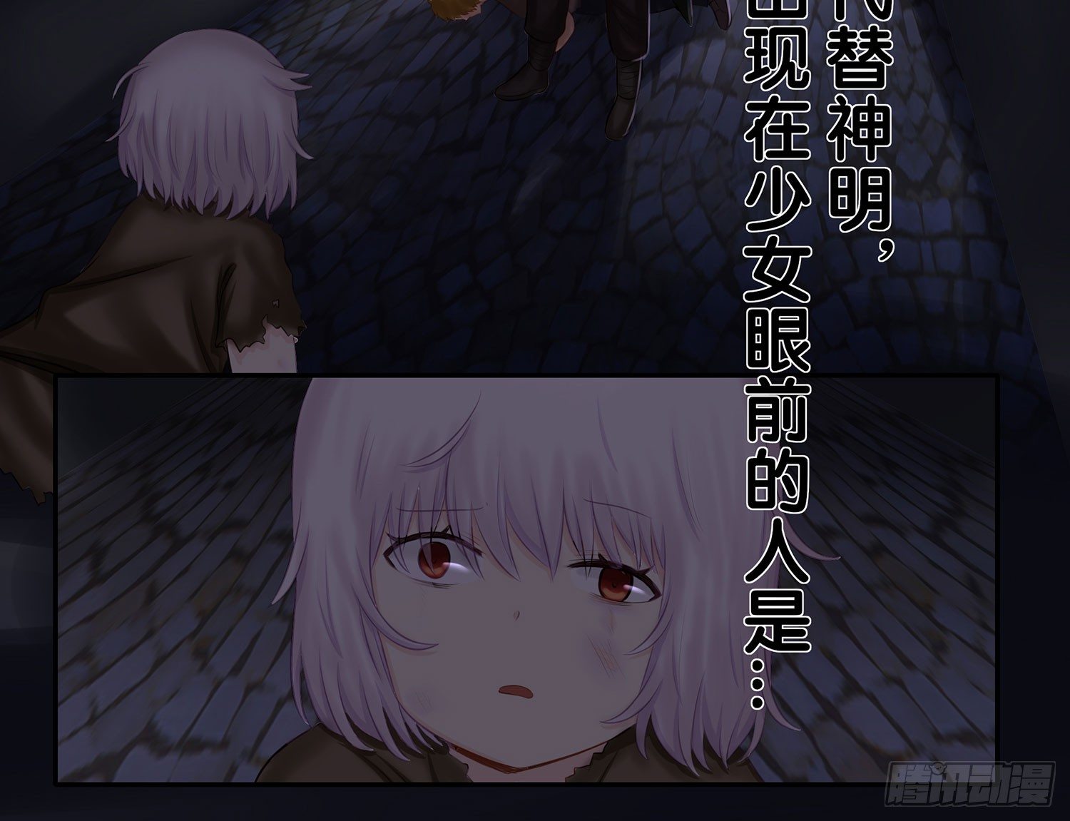 还好我头铁(1/2)-第10话