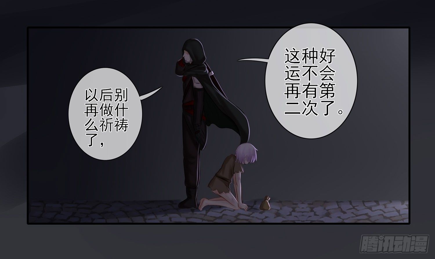 还好我头铁(1/2)-第10话