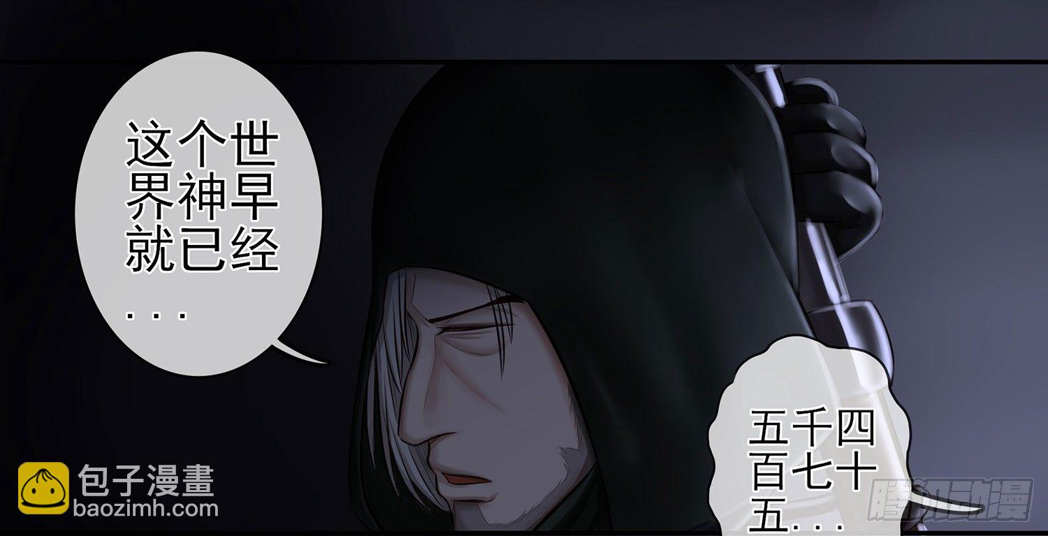 还好我头铁(1/2)-第10话