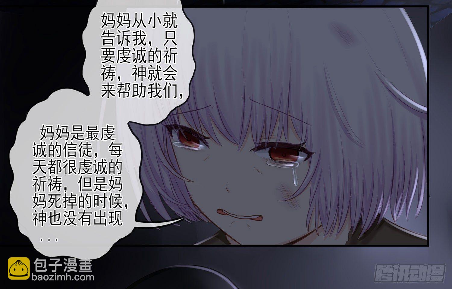 还好我头铁(1/2)-第10话