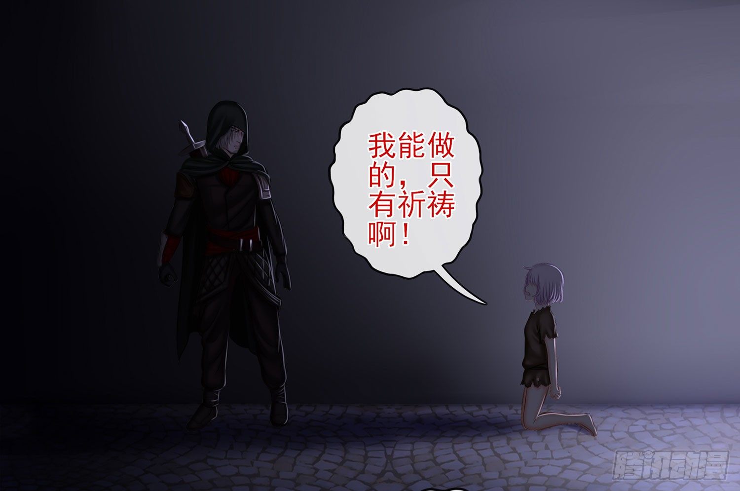 还好我头铁(1/2)-第10话