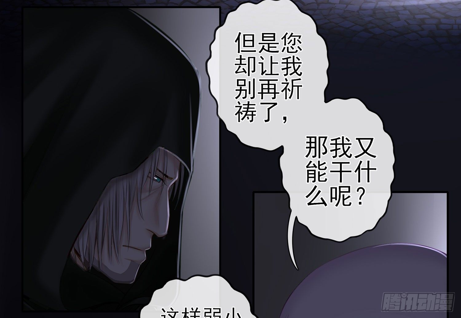 还好我头铁(1/2)-第10话