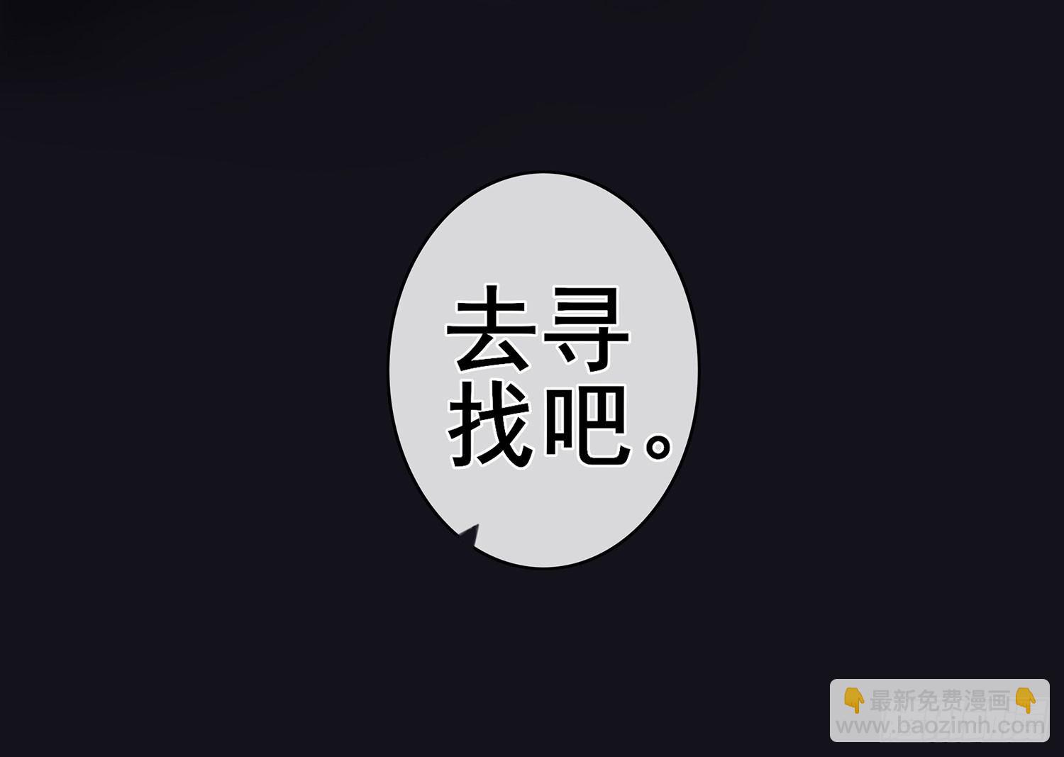 还好我头铁(1/2)-第10话