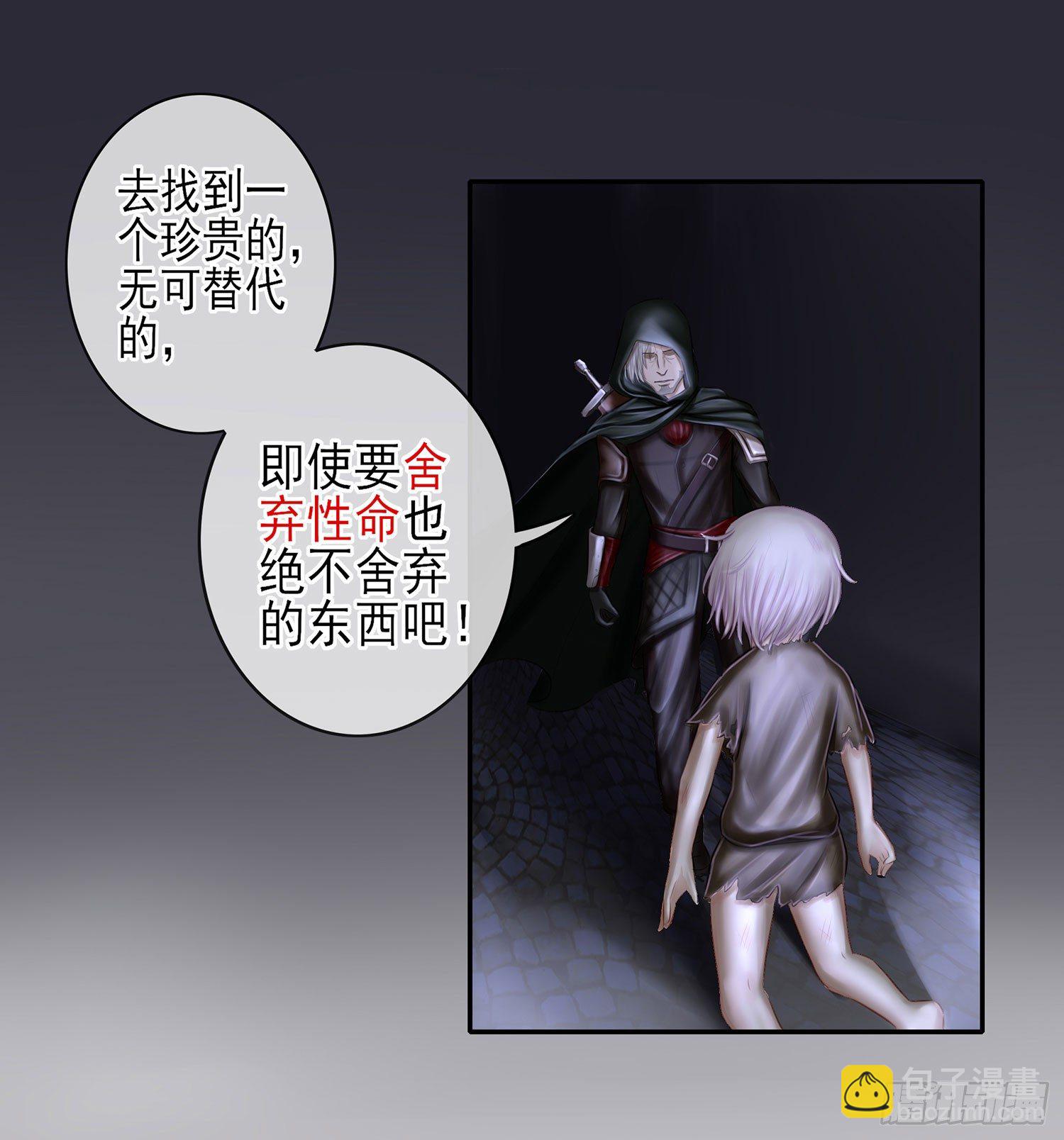 还好我头铁(1/2)-第10话