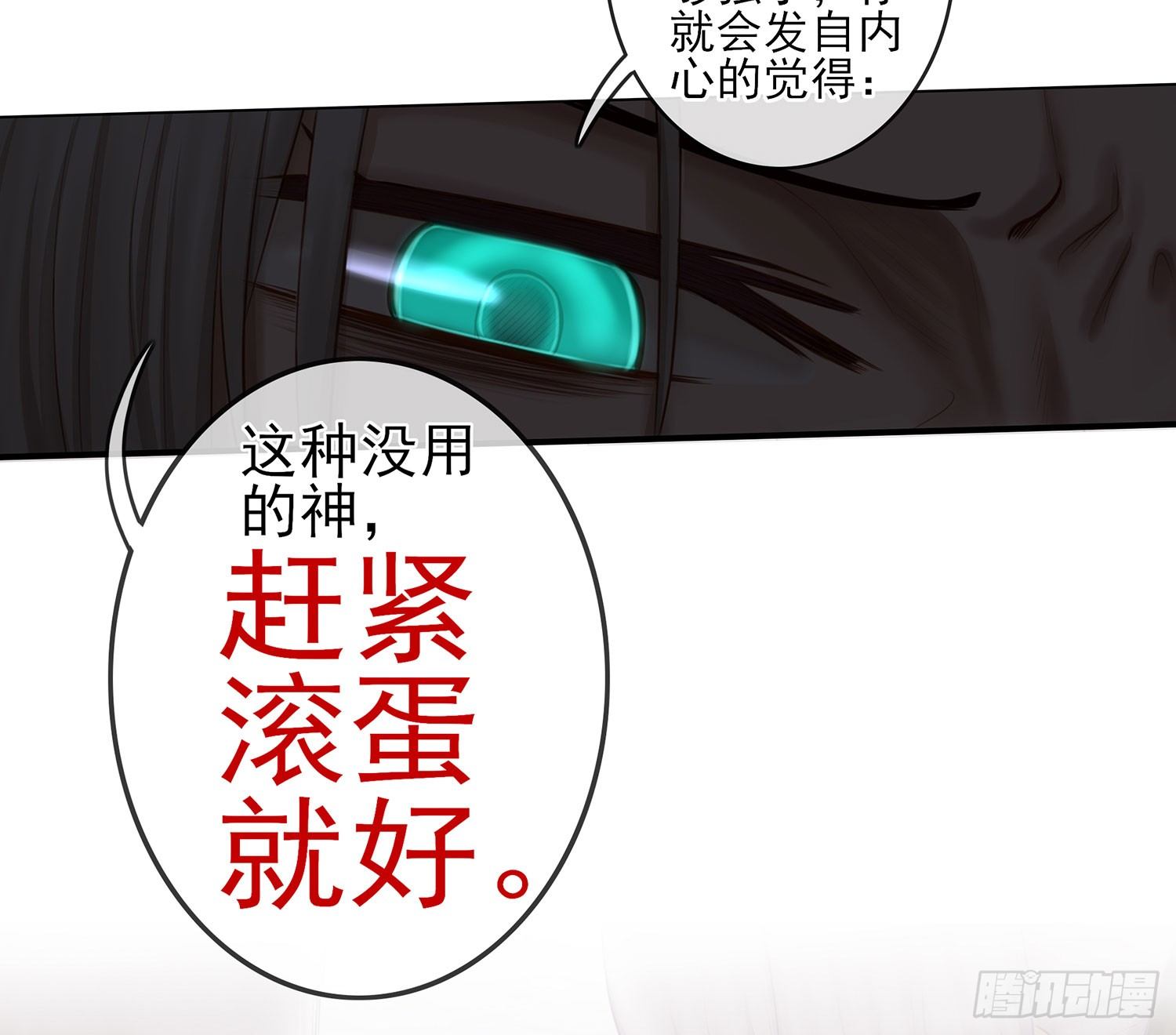 还好我头铁(1/2)-第10话