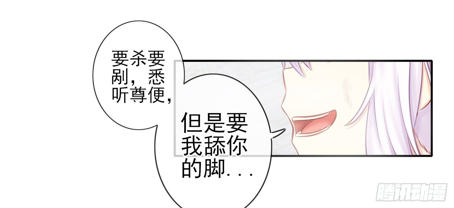 还好我头铁(1/2)-第10话