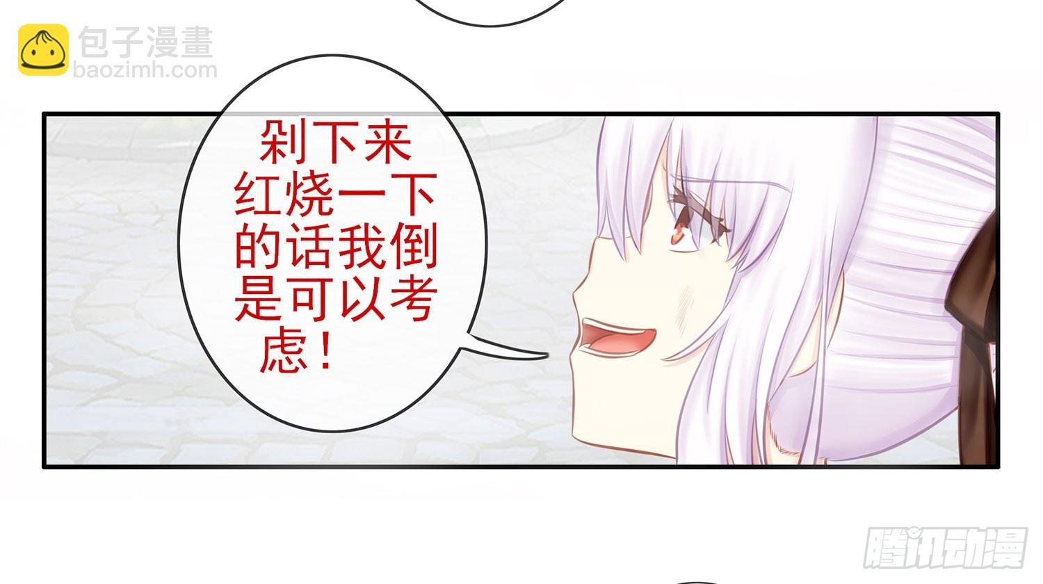 还好我头铁(1/2)-第10话