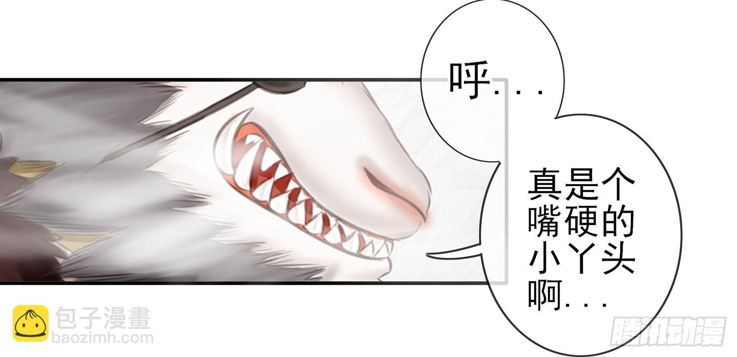 还好我头铁(1/2)-第10话