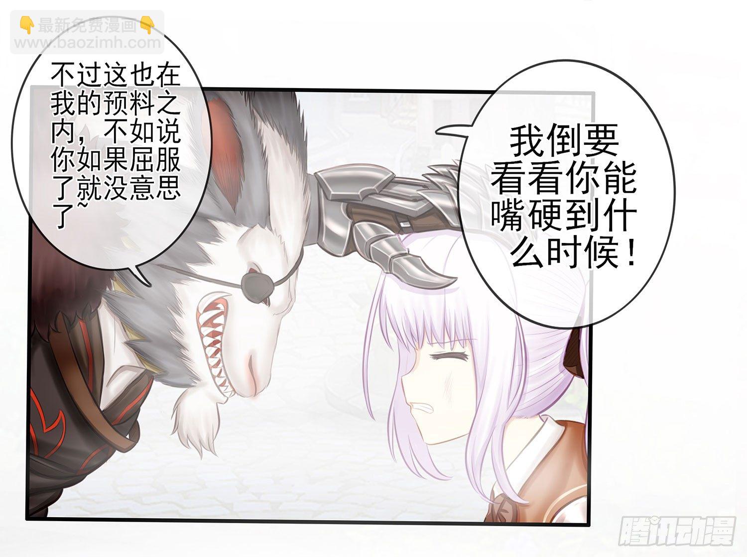 还好我头铁(1/2)-第10话