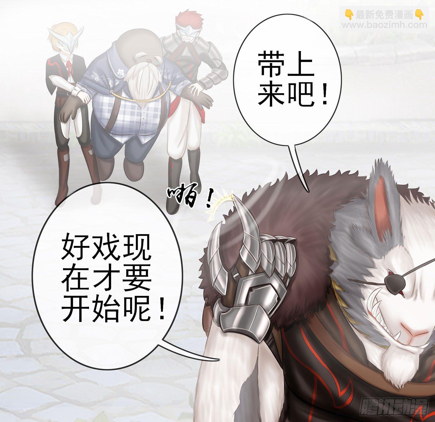 还好我头铁(1/2)-第10话