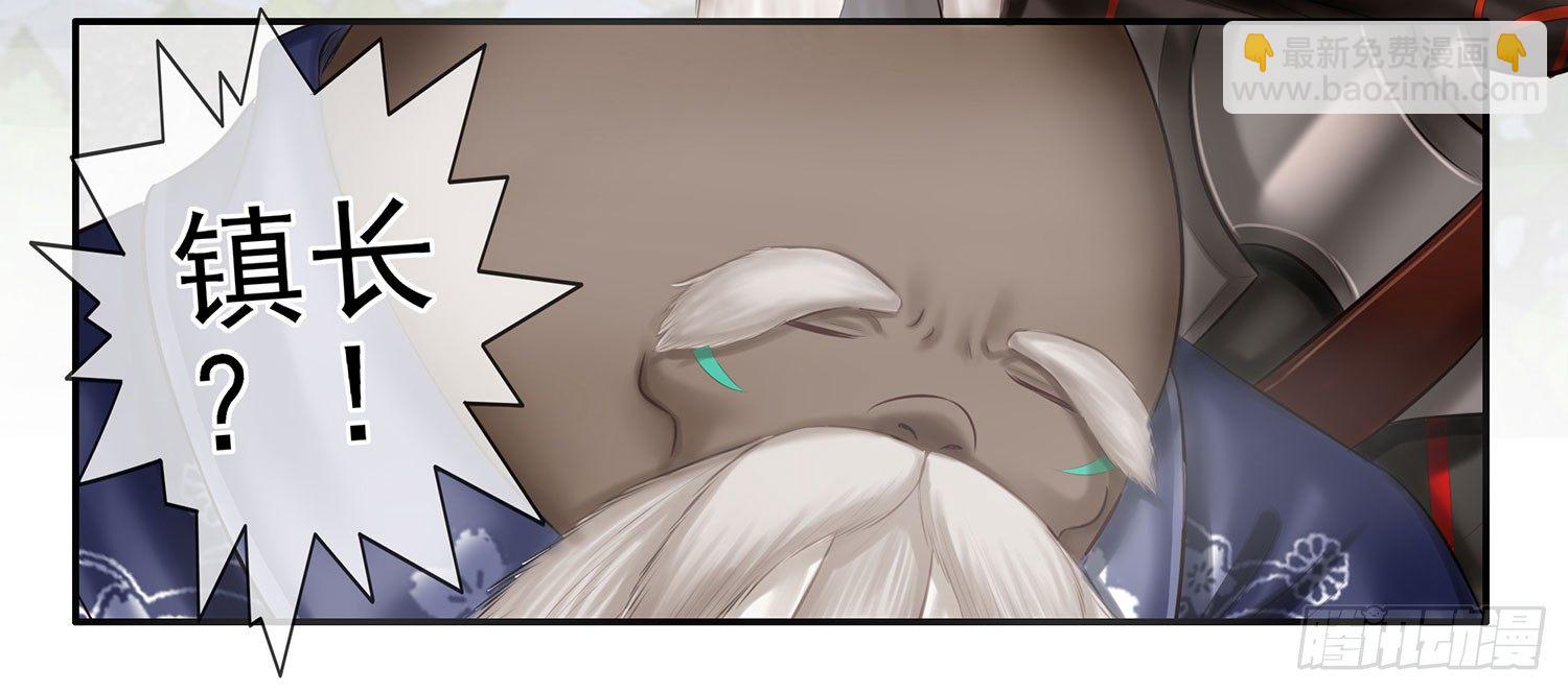 还好我头铁(1/2)-第10话