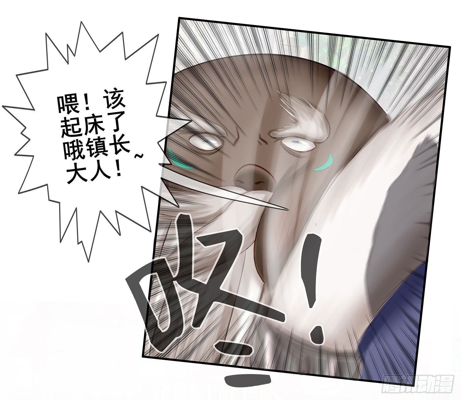 还好我头铁(1/2)-第10话