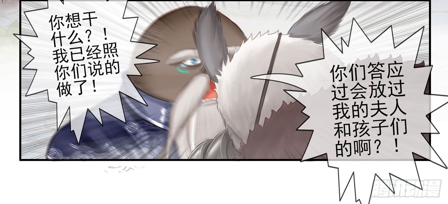 还好我头铁(1/2)-第10话