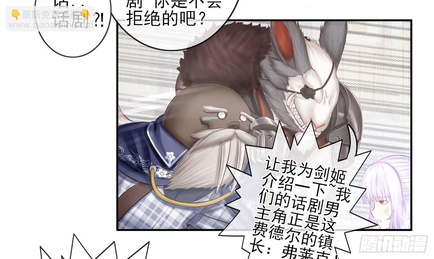 还好我头铁(1/2)-第10话