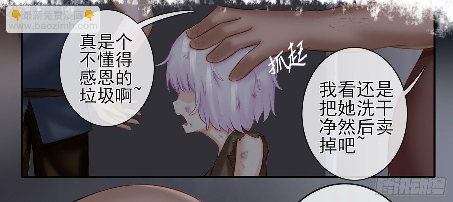 还好我头铁(1/2)-第10话