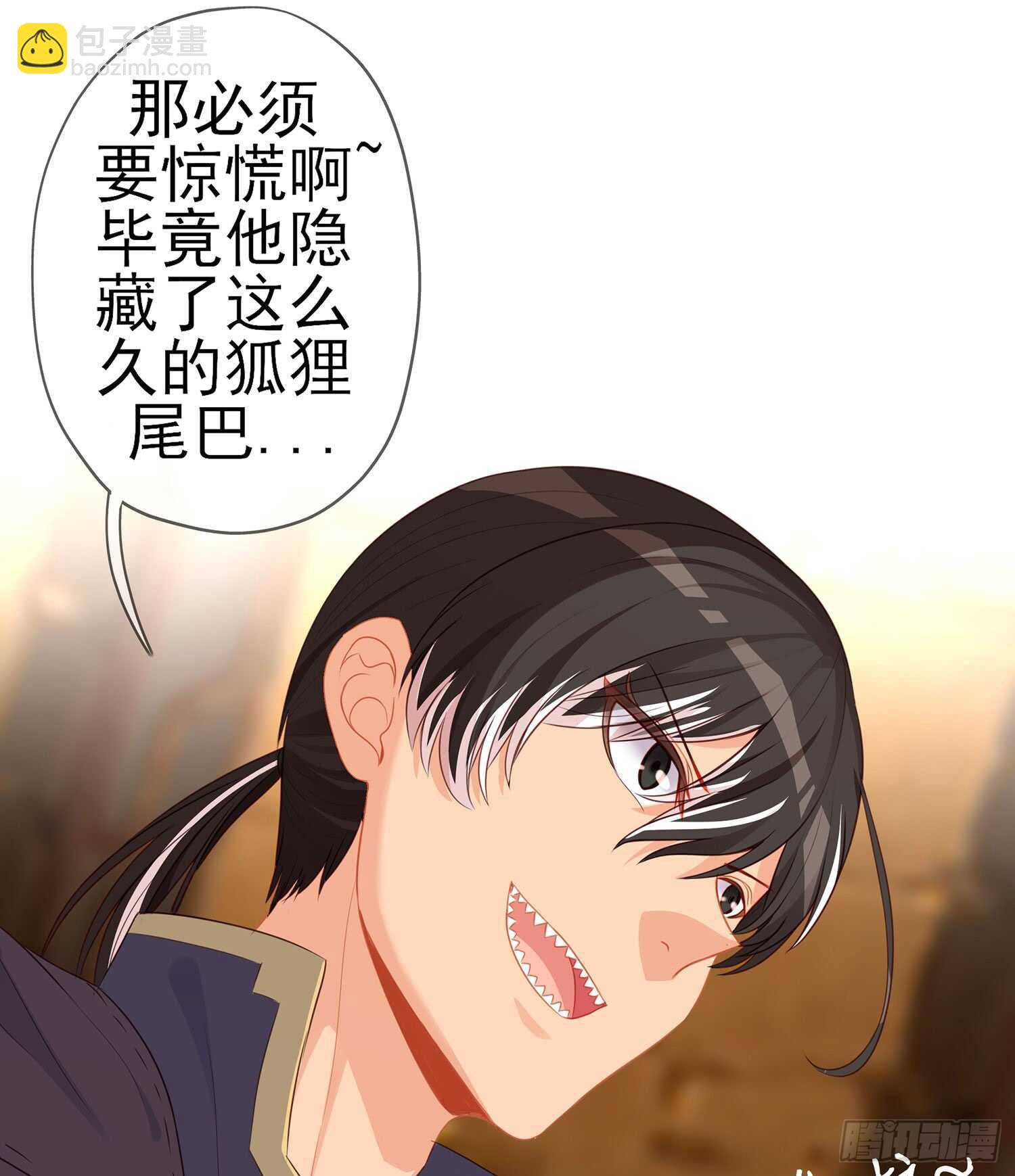 晚安，帕瑟(1/3)-第94话