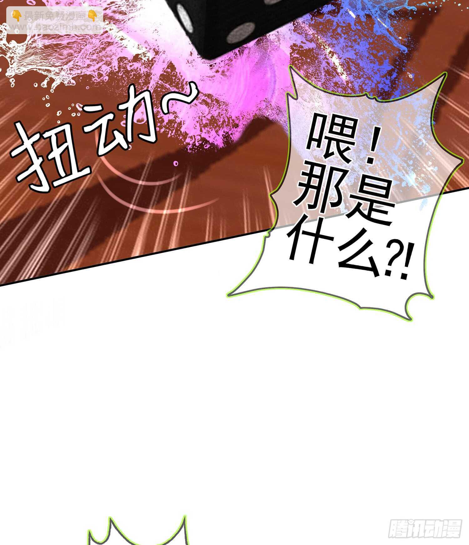 晚安，帕瑟(1/3)-第94话