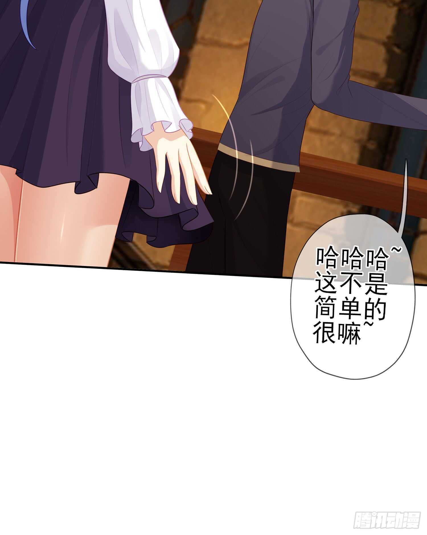 晚安，帕瑟(1/3)-第94话