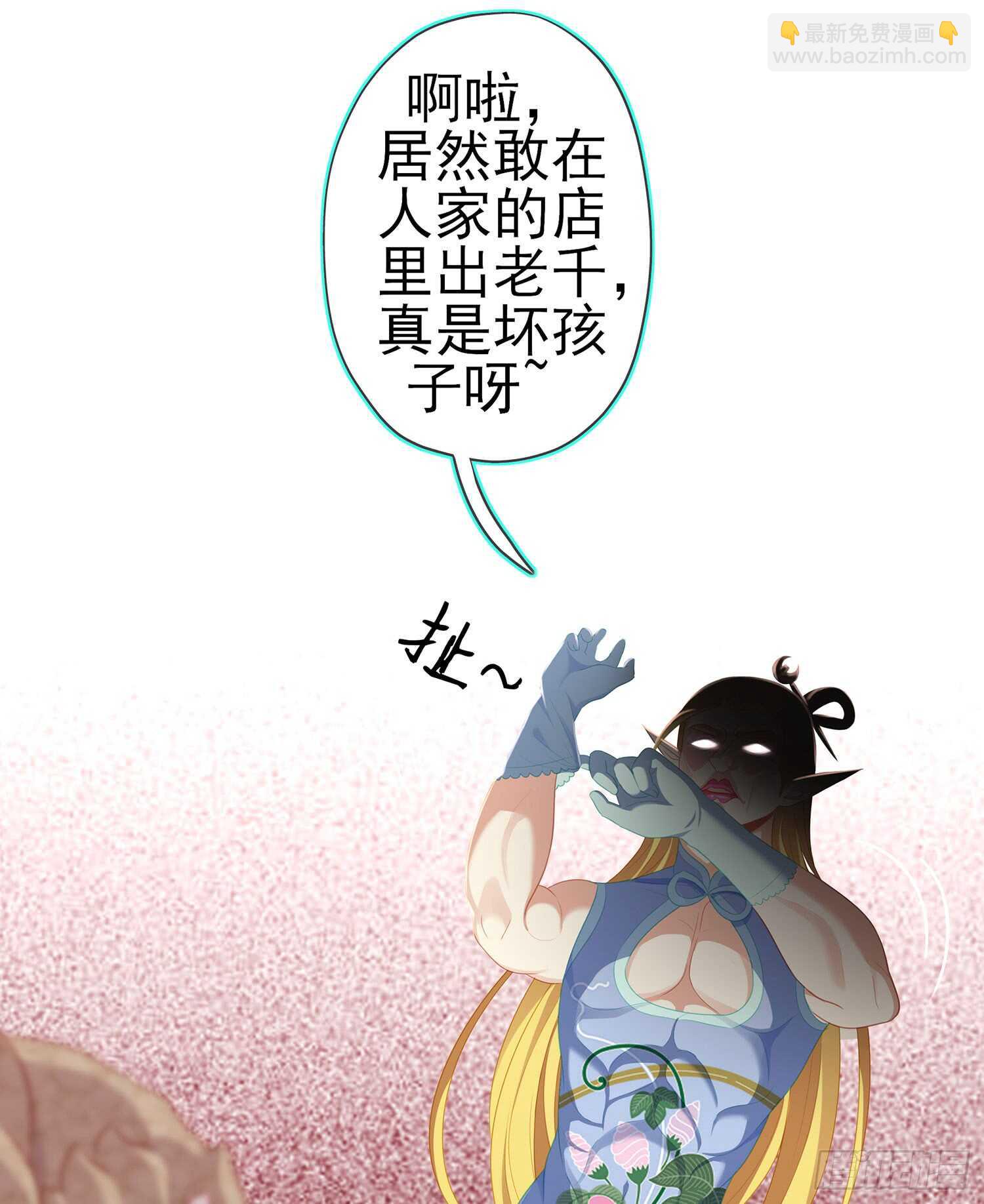 晚安，帕瑟(1/3)-第94话