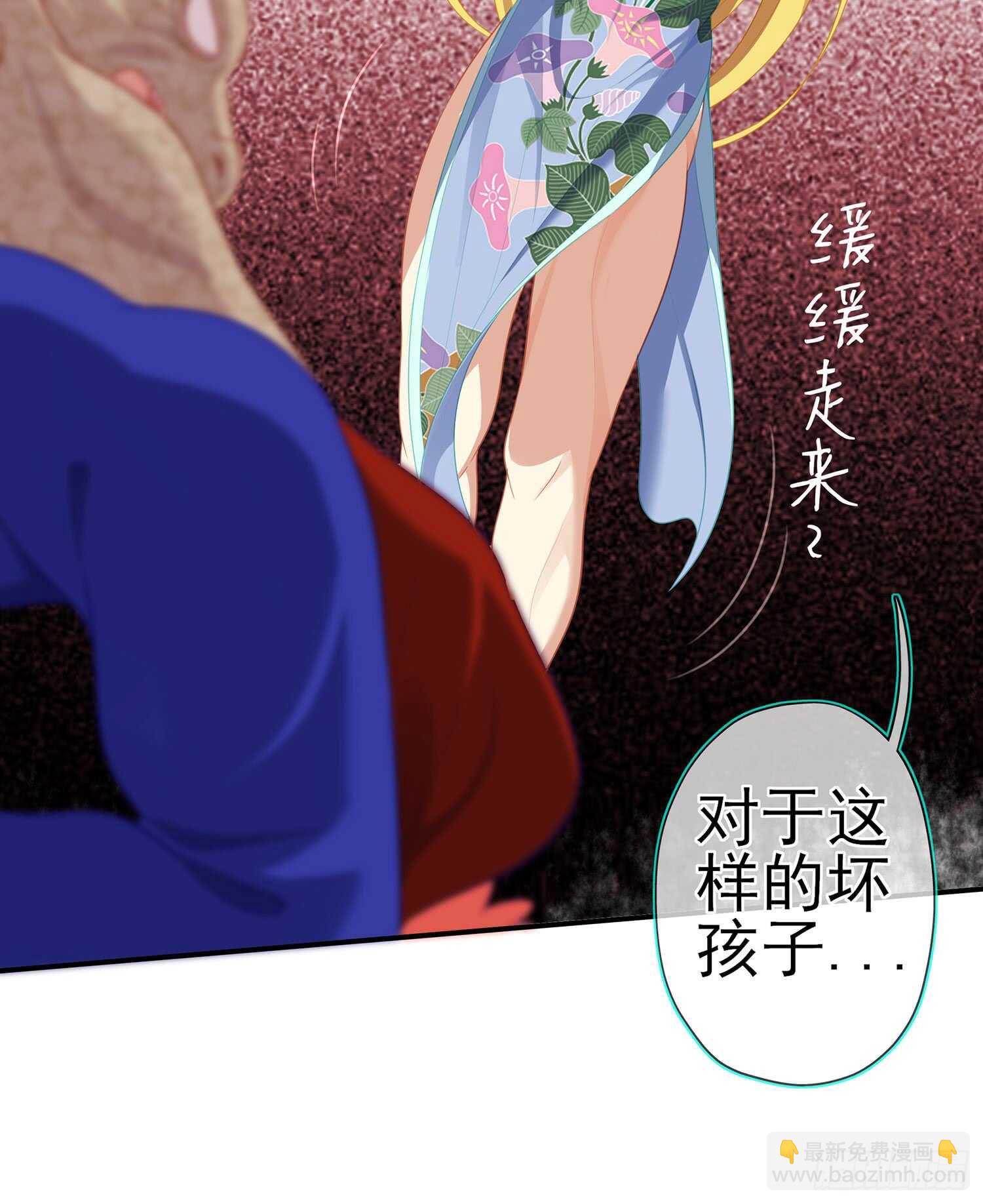 晚安，帕瑟(1/3)-第94话