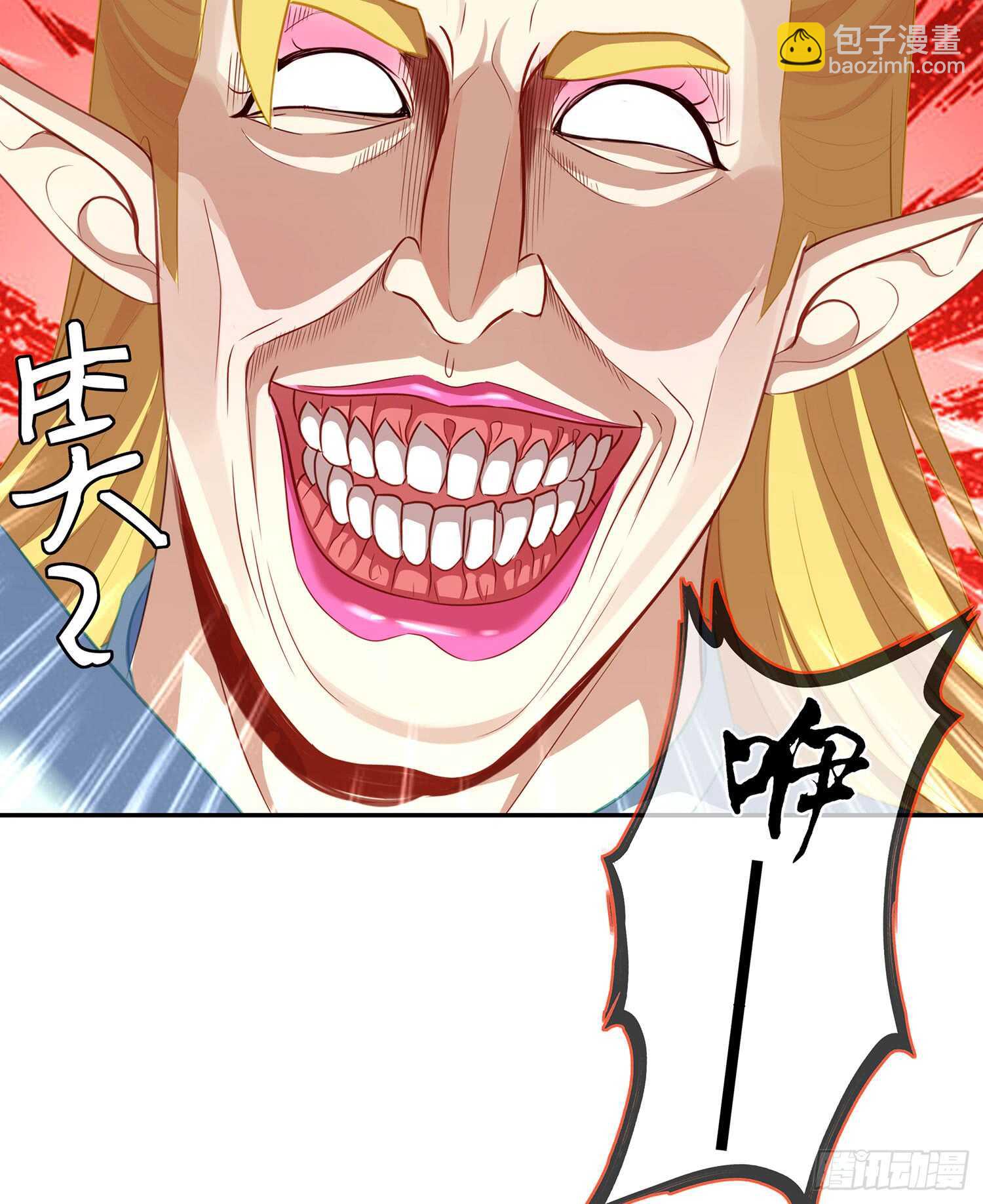 晚安，帕瑟(1/3)-第94话