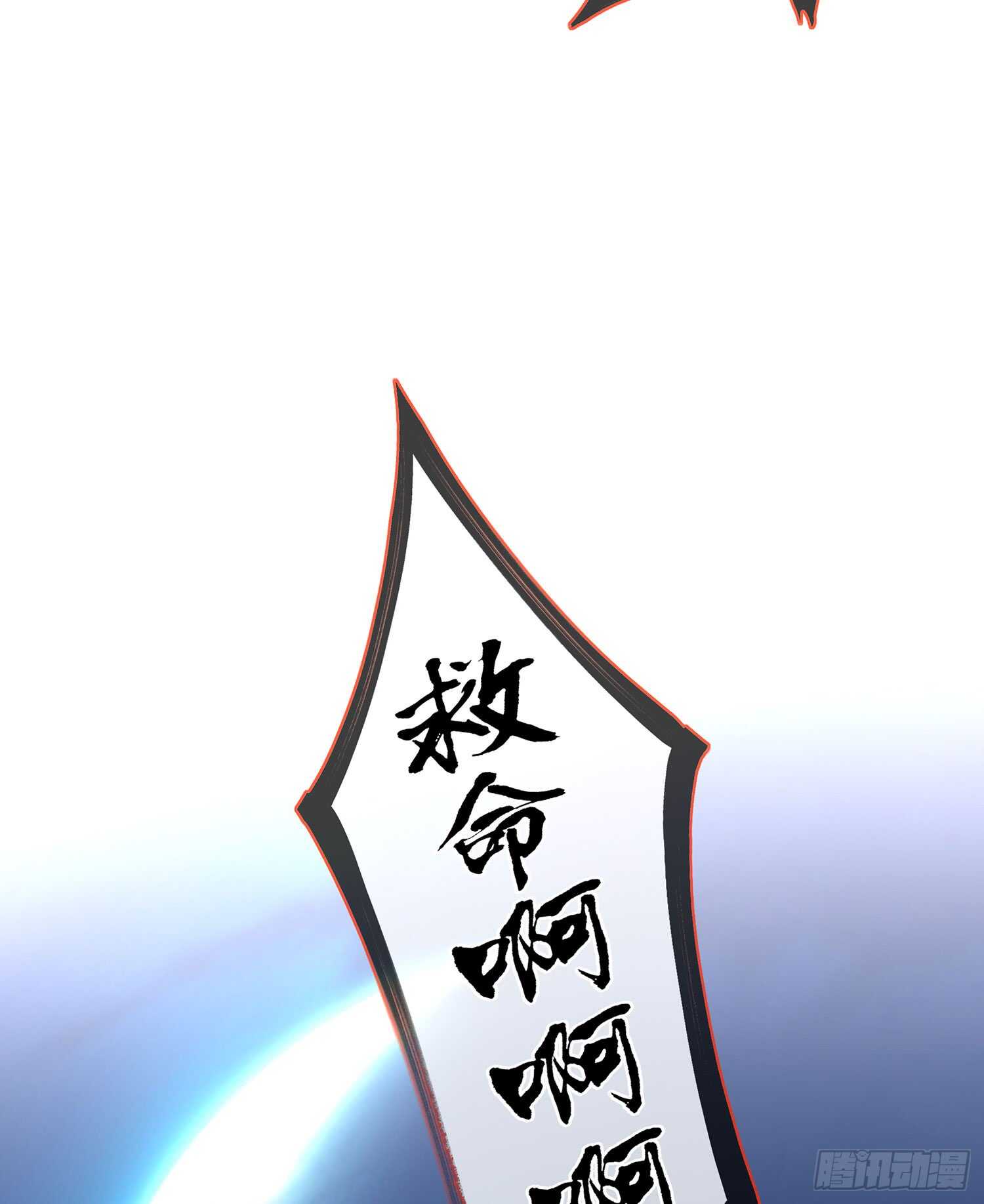 晚安，帕瑟(1/3)-第94话