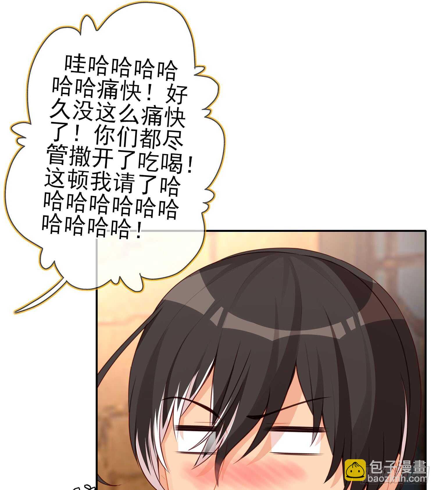 晚安，帕瑟(1/3)-第94话