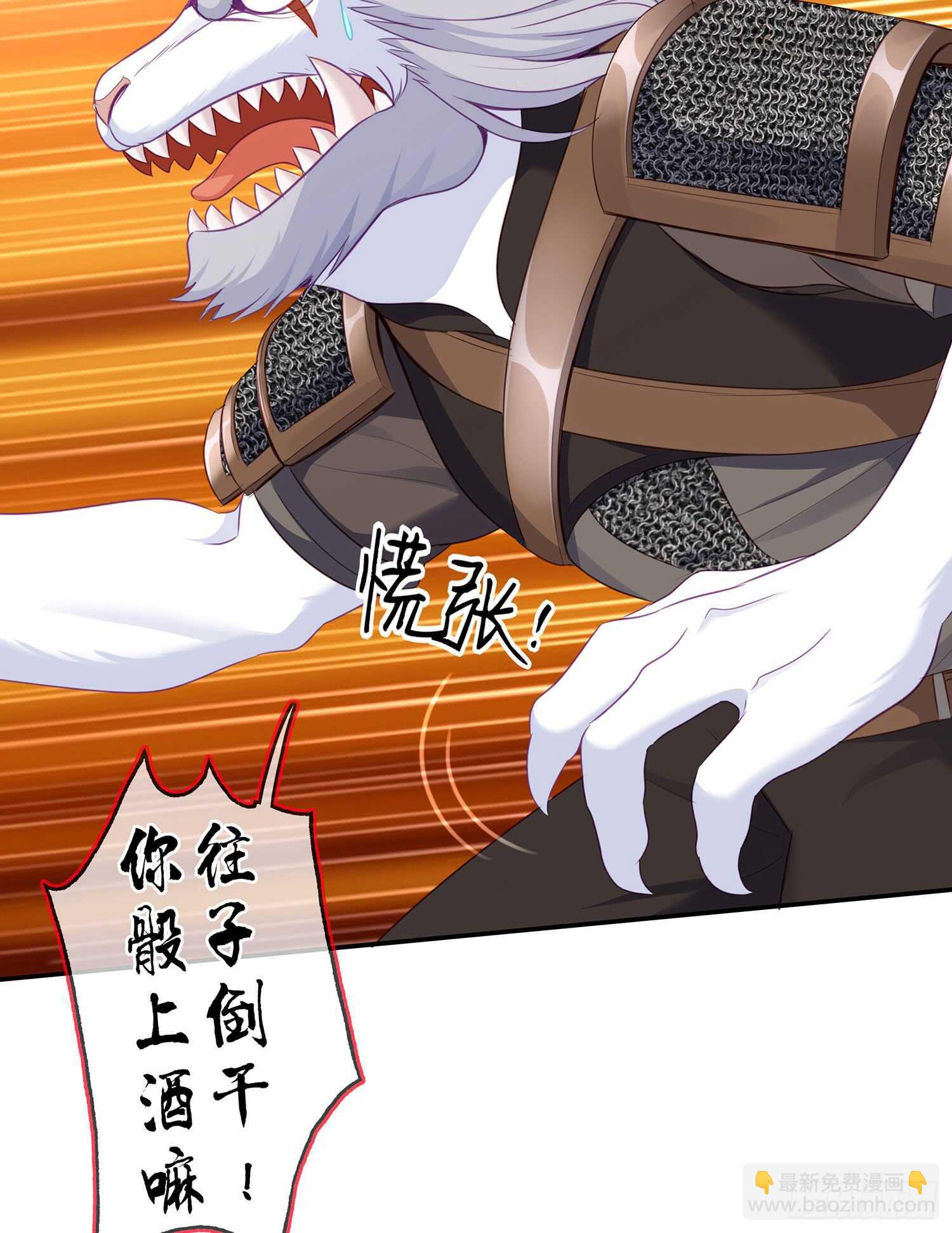 晚安，帕瑟(1/3)-第94话