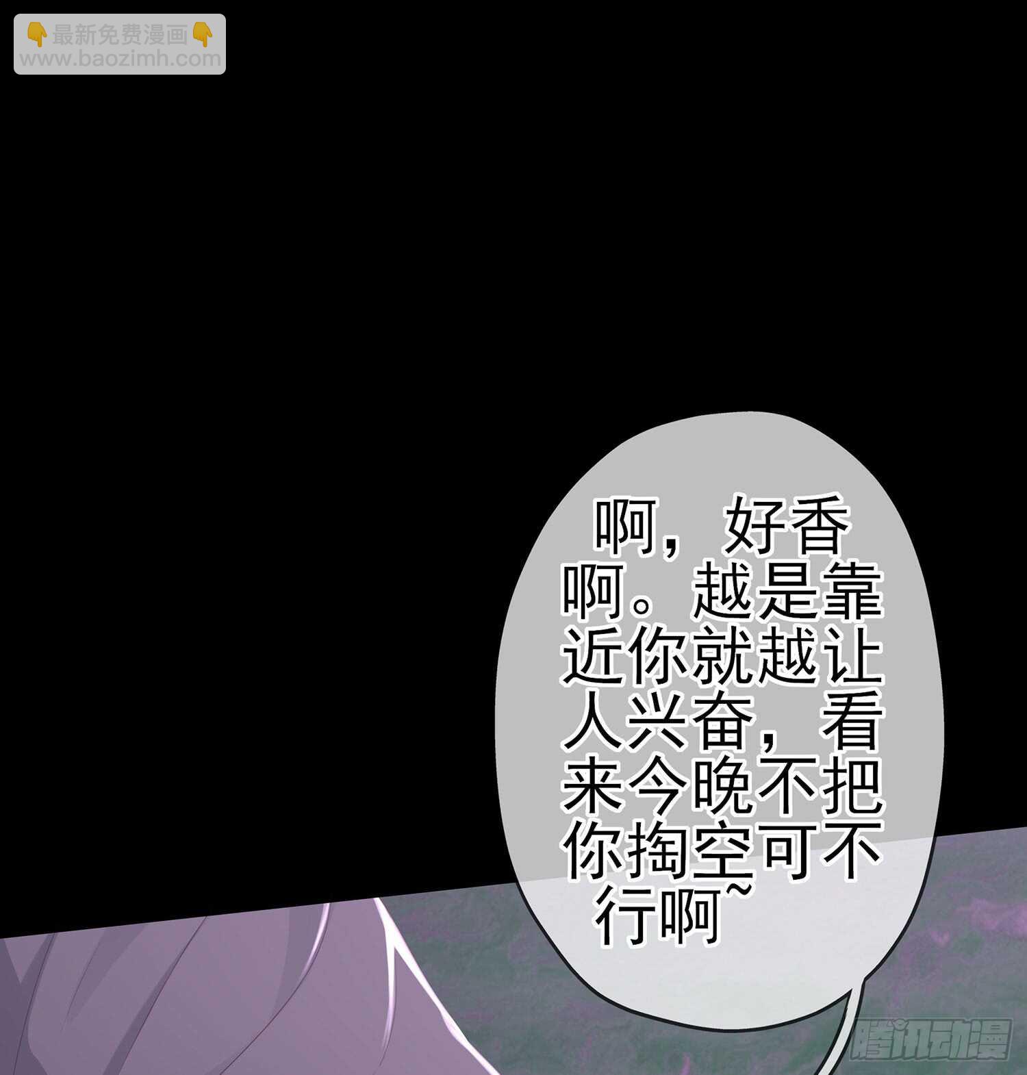 神剑塔(1/3)-第96话