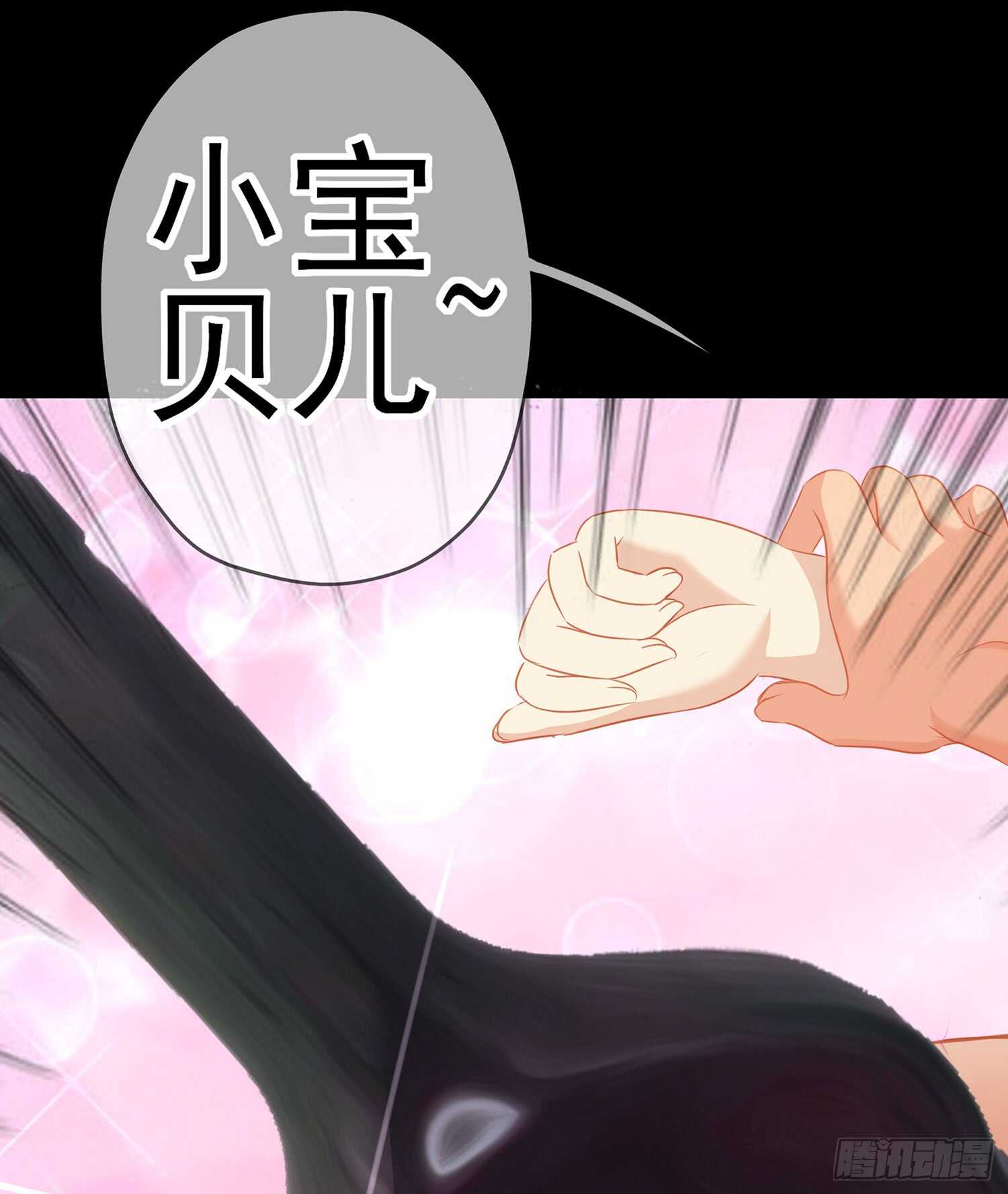 神剑塔(1/3)-第96话