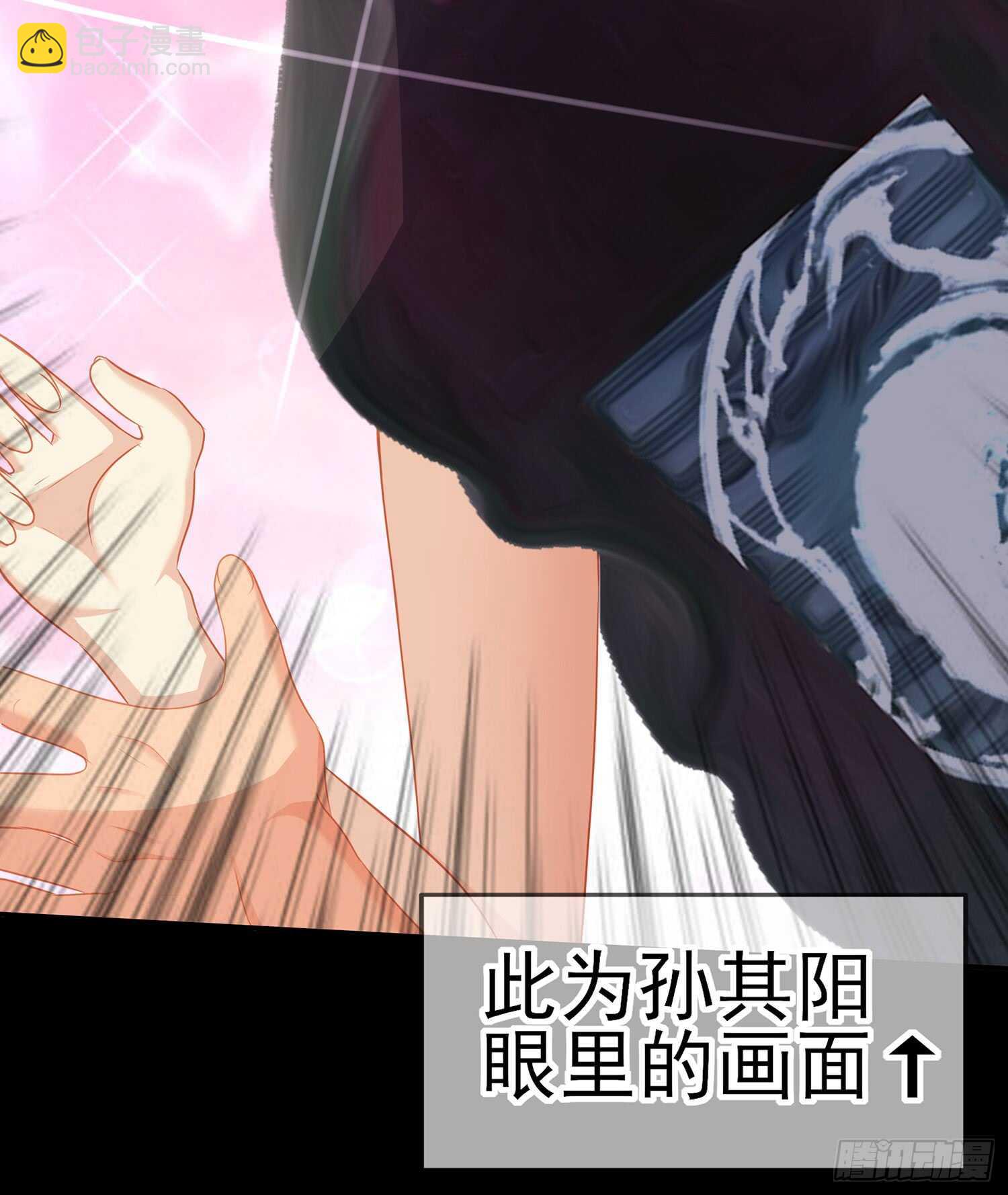 神剑塔(1/3)-第96话