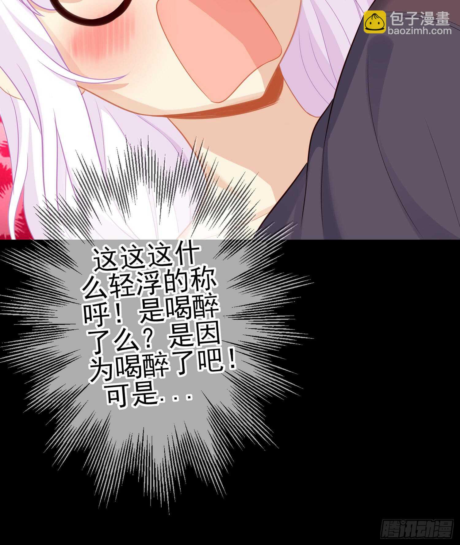 神剑塔(1/3)-第96话