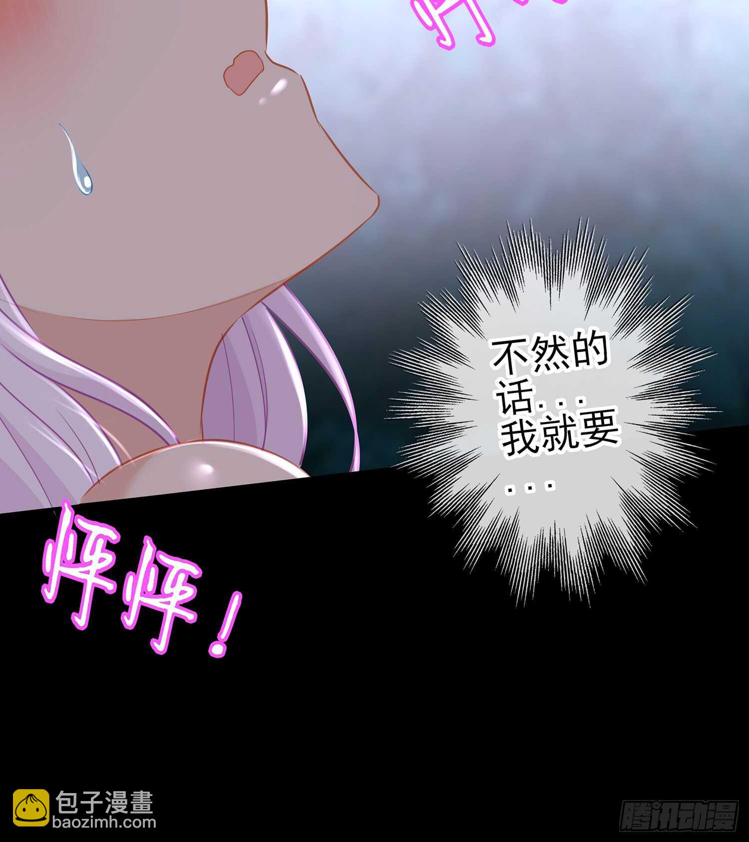 神剑塔(1/3)-第96话