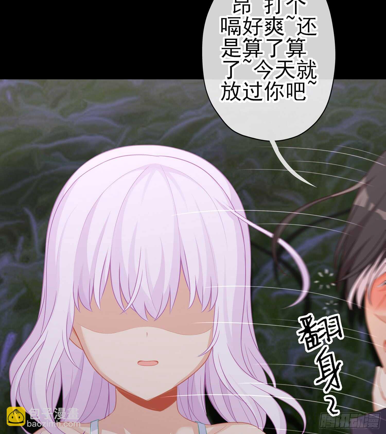 神剑塔(1/3)-第96话