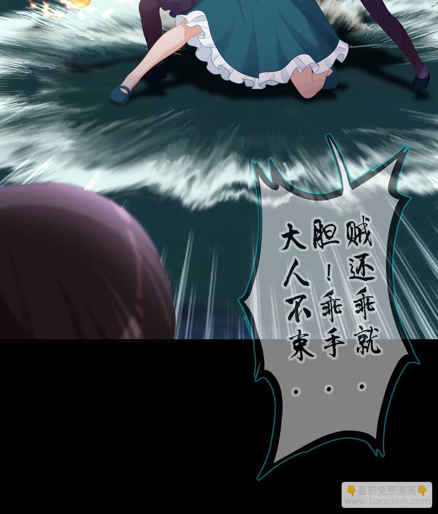 神剑塔(1/3)-第96话