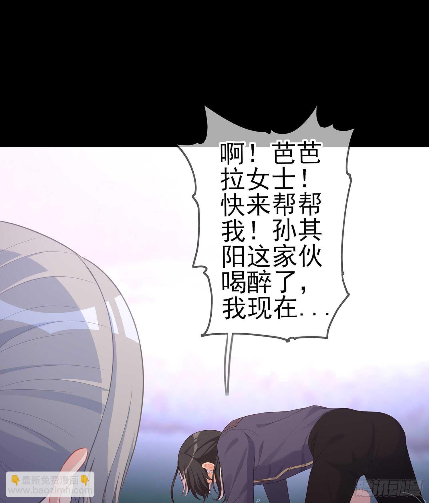 神剑塔(1/3)-第96话