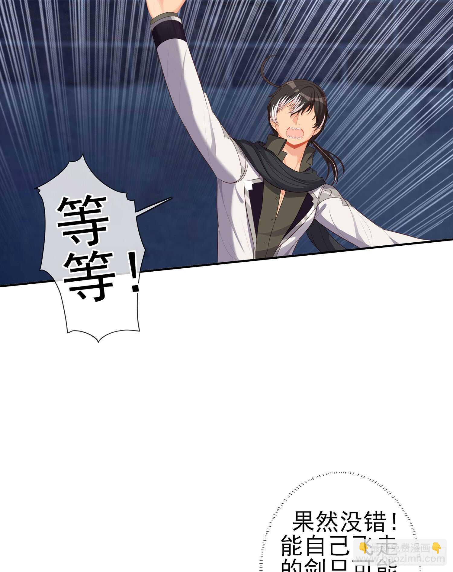 久旱逢甘霖(1/3)-第98话