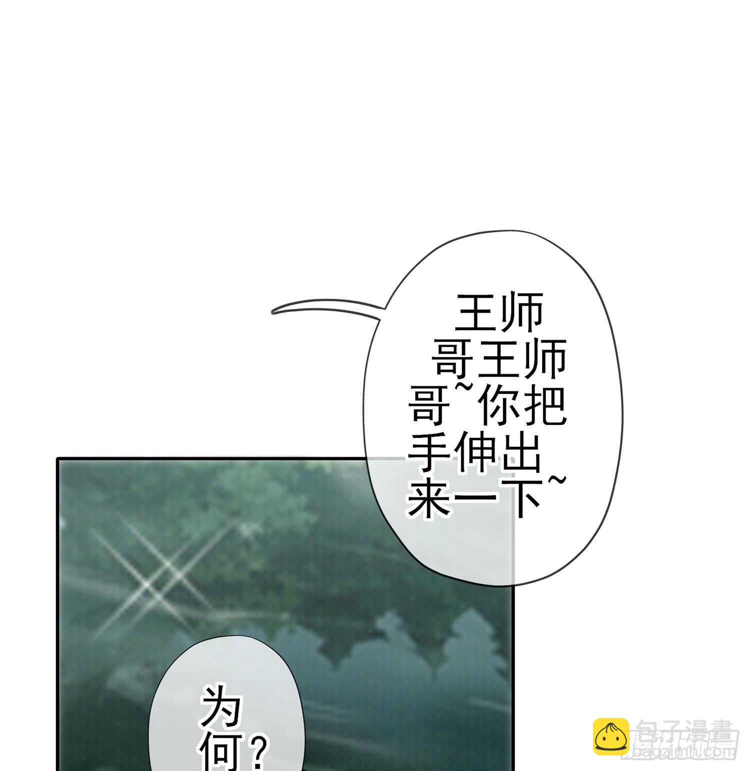 久旱逢甘霖(1/3)-第98话