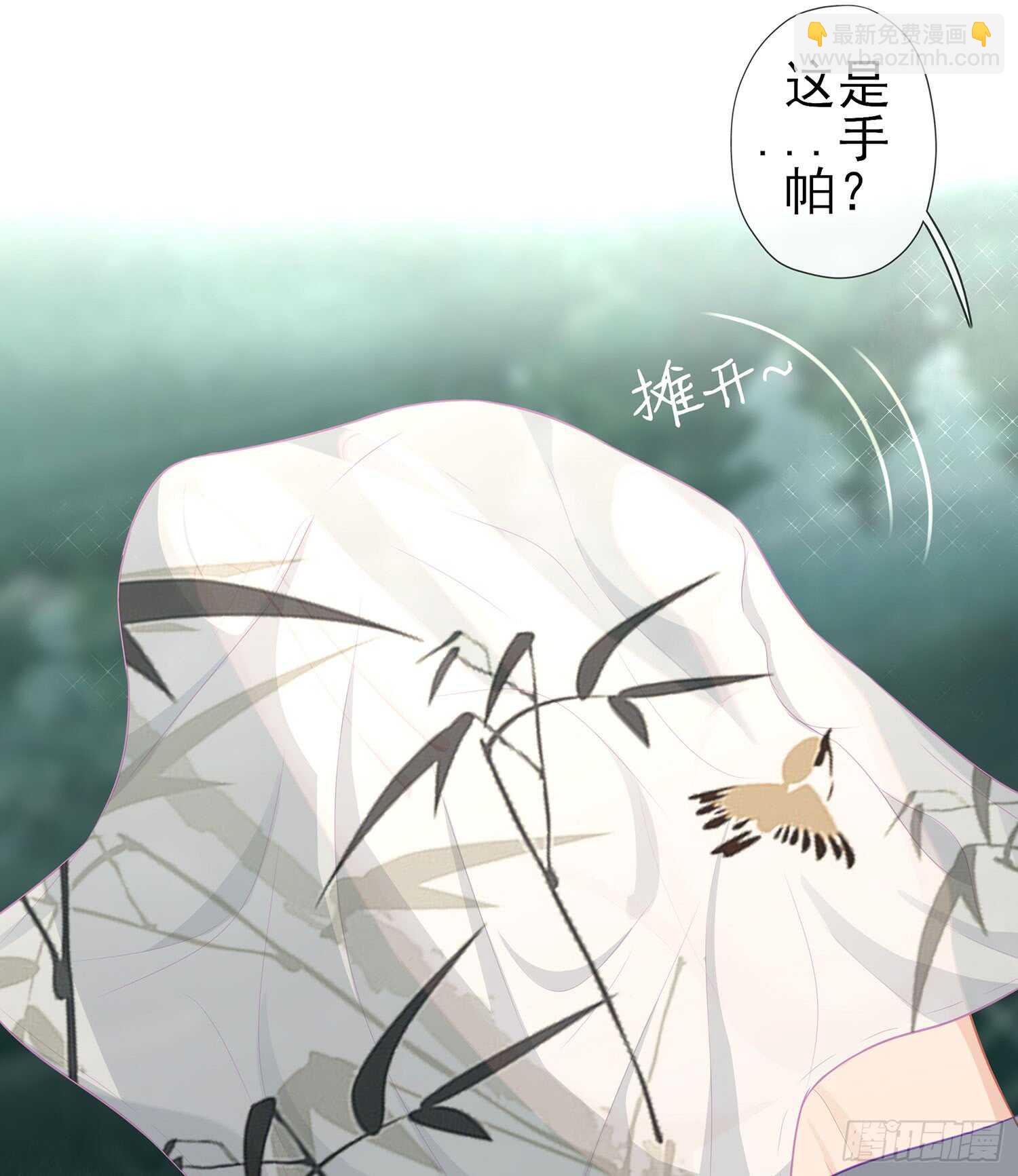 久旱逢甘霖(1/3)-第98话